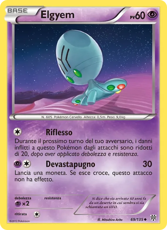 Elgyem 69 – Uragano Plasma