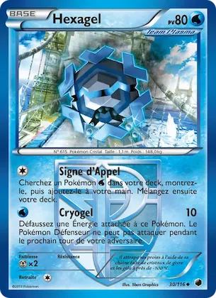 Hexagel n° 30 – Glaciation Plasma