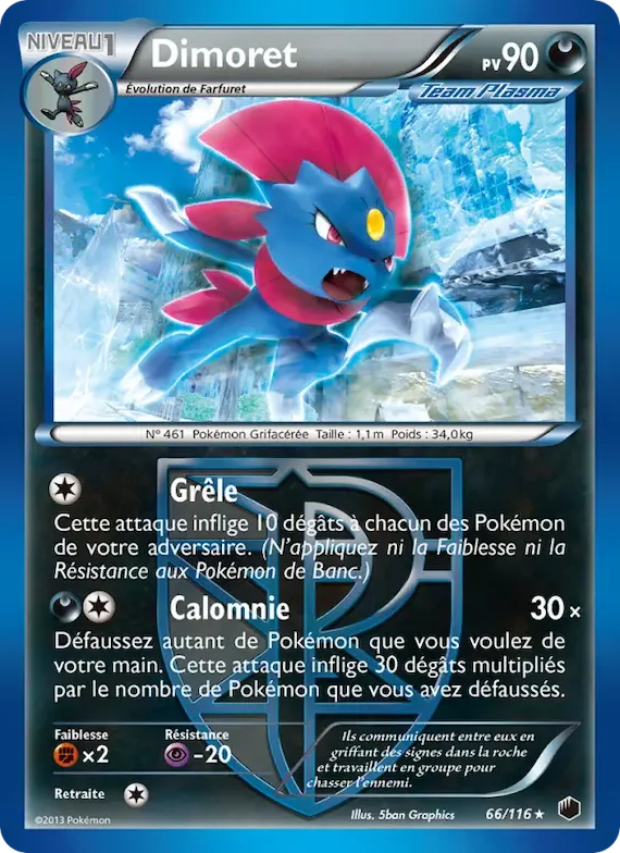 Dimoret 66 – Glaciation Plasma