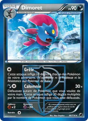 Dimoret n° 66 – Glaciation Plasma
