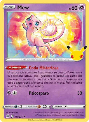 Mew 11 – Gran Festa