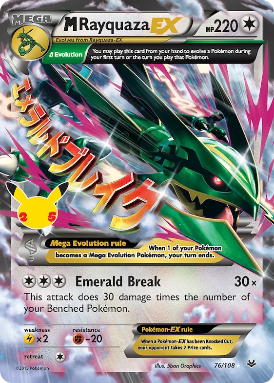 M Rayquaza-EX #76 – Celebrations: Classic Collection