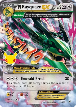 M Rayquaza-EX #76 – Celebrations: Classic Collection