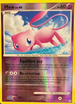 Mew 15 – Merveilles Secrètes