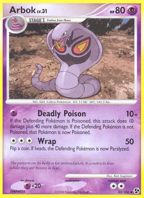 Arbok 33 – Epische Begegnungen
