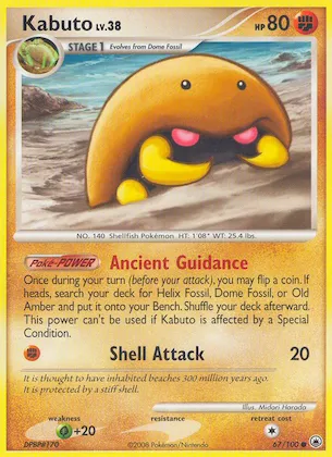 Kabuto #67 – Majestic Dawn