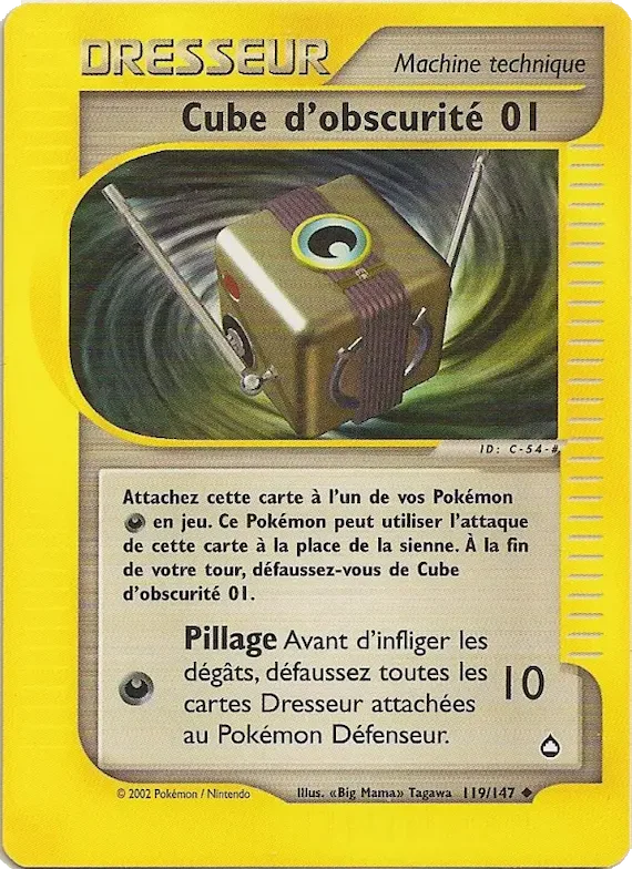 Cube d'obscurité 01 119 – Aquapolis