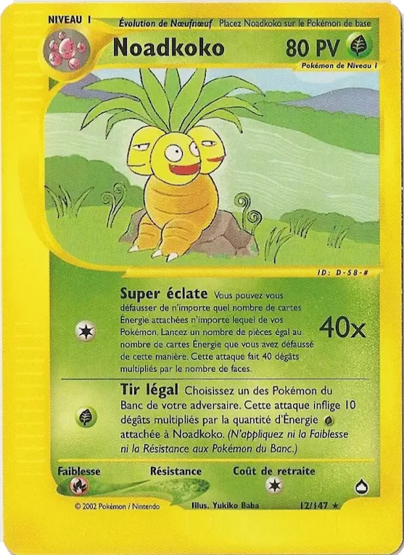 Noadkoko 12 – Aquapolis