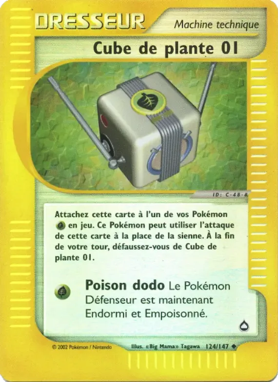 Cube de plante 01 124 – Aquapolis