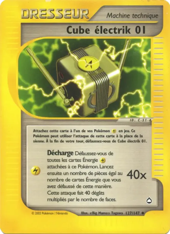 Cube électrik 01 127 – Aquapolis