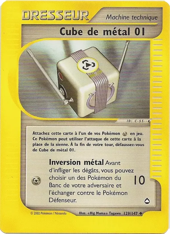Cube de métal 01 129 – Aquapolis