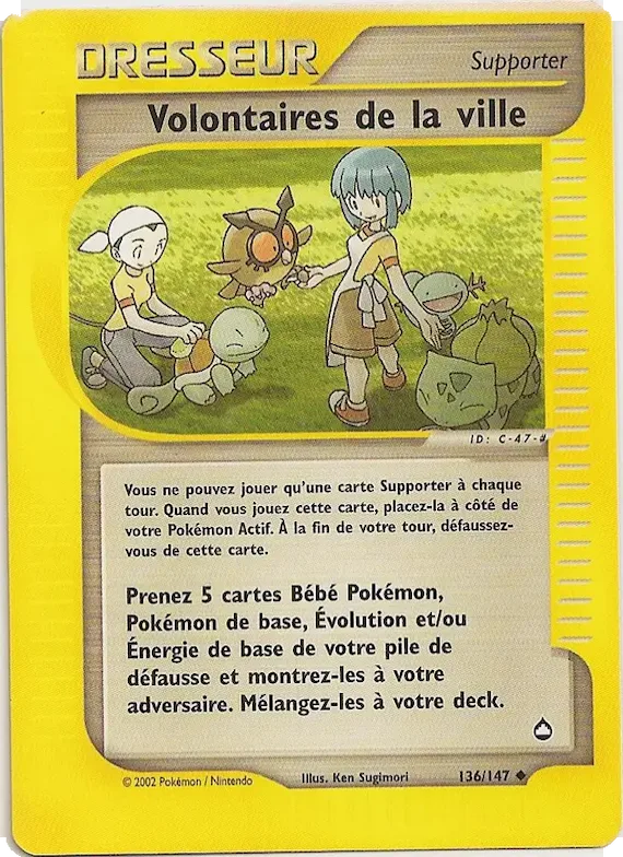 Volontaires de la ville 136 – Aquapolis