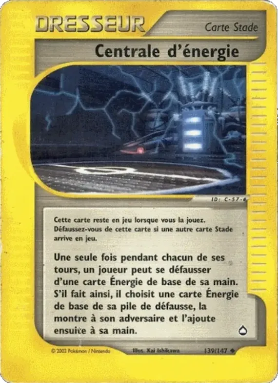 Centrale d'énergie 139 – Aquapolis