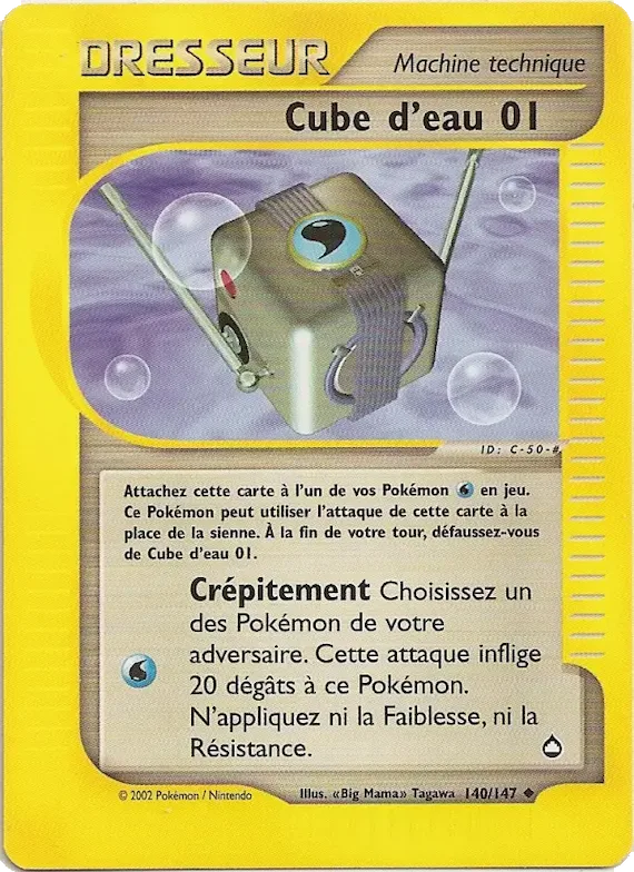 Cube d'eau 01 140 – Aquapolis