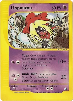 Lippoutou n° 18 – Aquapolis