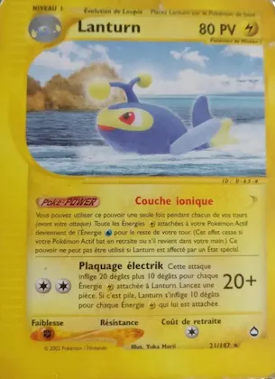 Lanturn n° 21 – Aquapolis