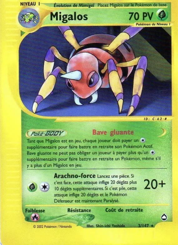 Migalos 3 – Aquapolis