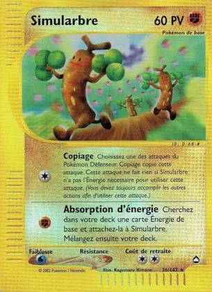 Simularbre n° 36 – Aquapolis