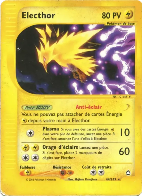 Electhor 44 – Aquapolis