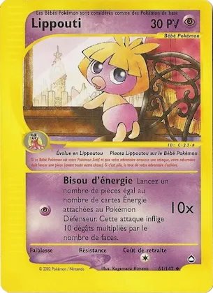 Lippouti n° 61 – Aquapolis