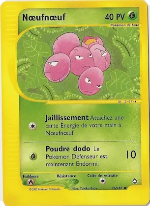Nœufnœuf n° 76 – Aquapolis