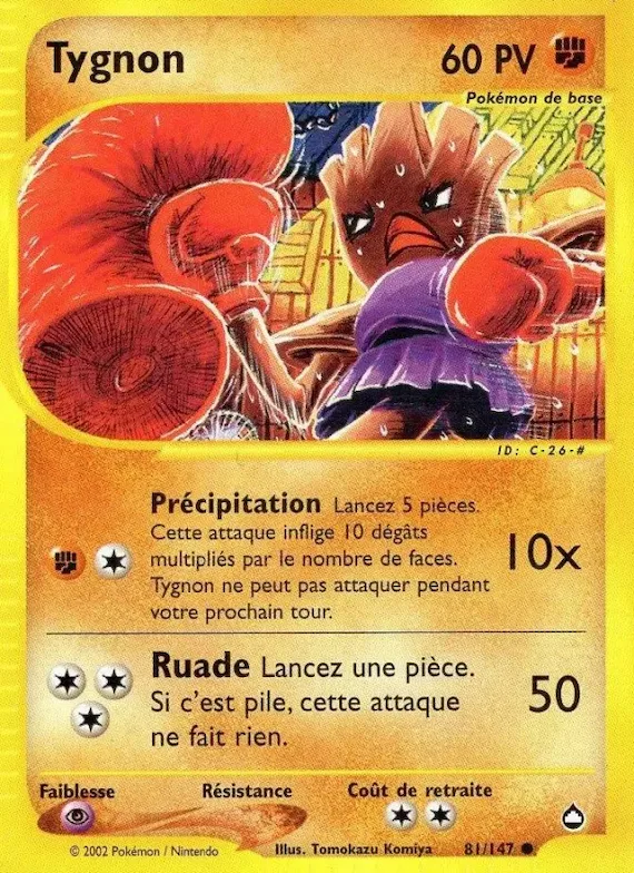 Tygnon 81 – Aquapolis