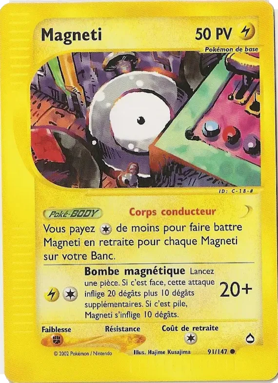 Magneti 91 – Aquapolis