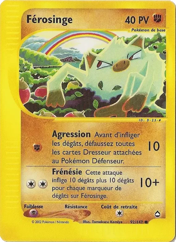 Férosinge 92 – Aquapolis
