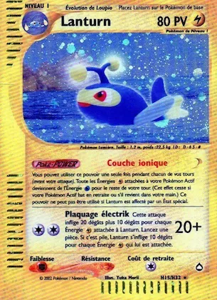 Lanturn n° H15 – Aquapolis