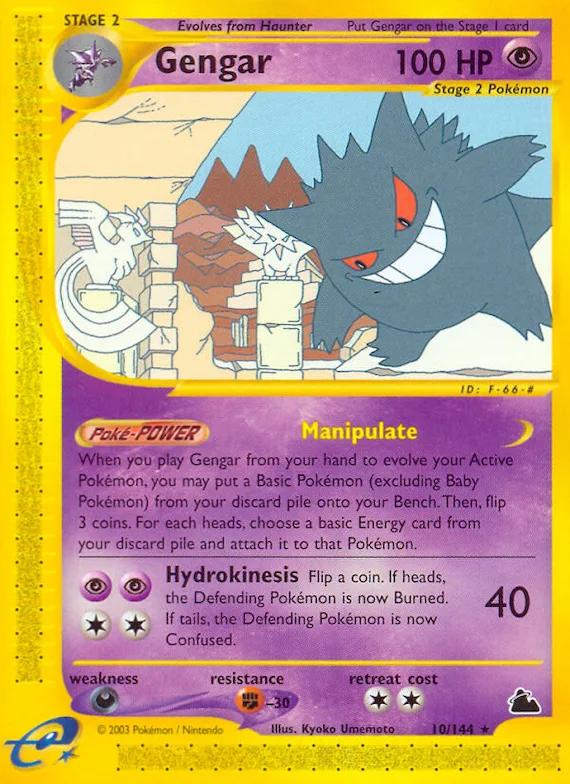 Gengar #10 – Skyridge
