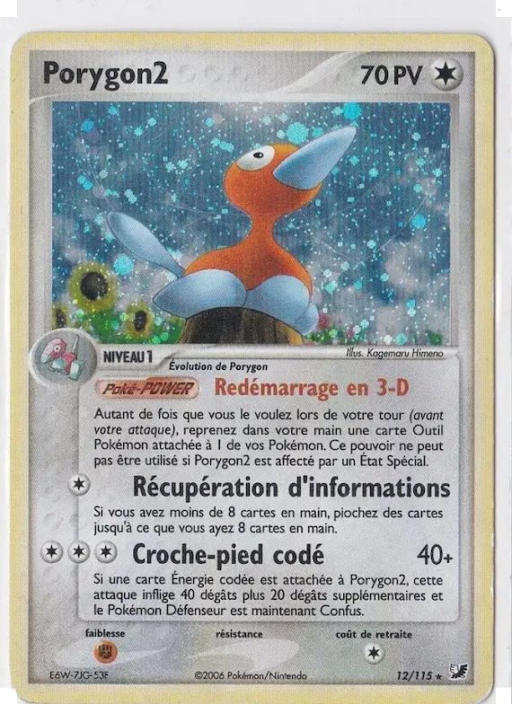 Porygon2 12 – EX Forces Cachées