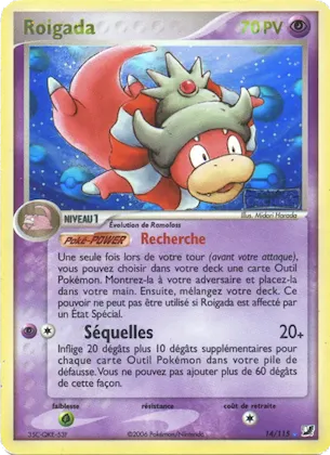 Roigada n° 14 – EX Forces Cachées