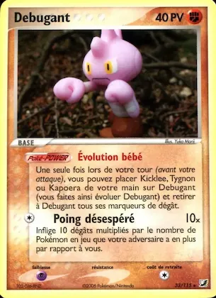 Debugant n° 33 – EX Forces Cachées