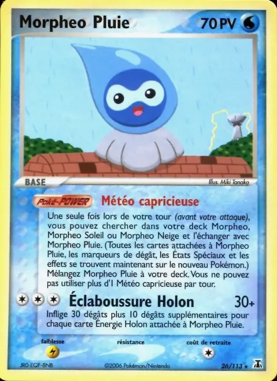 Morpheo Pluie 26 – EX Espèces Delta