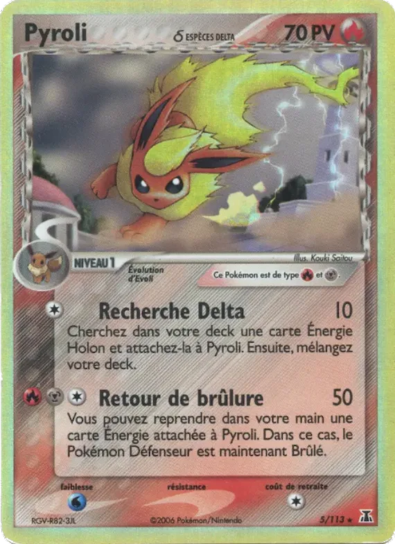 Pyroli δ 5 – EX Espèces Delta