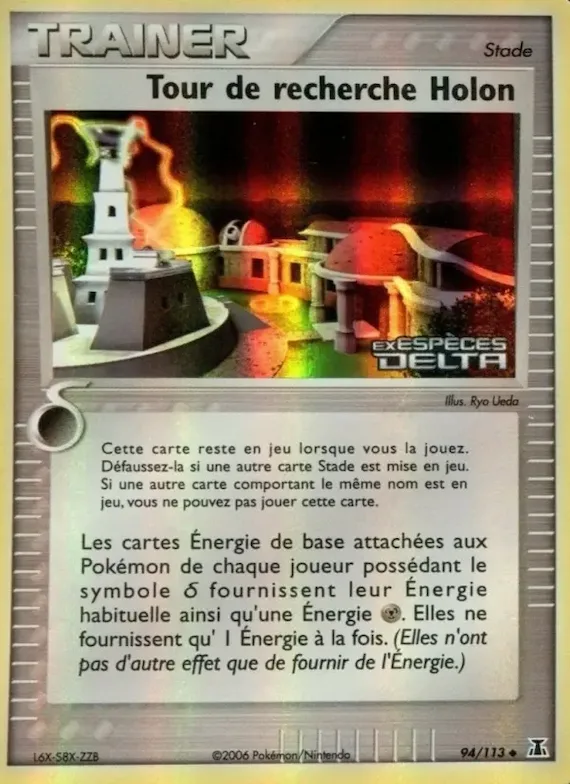Tour de recherche Holon 94 – EX Espèces Delta