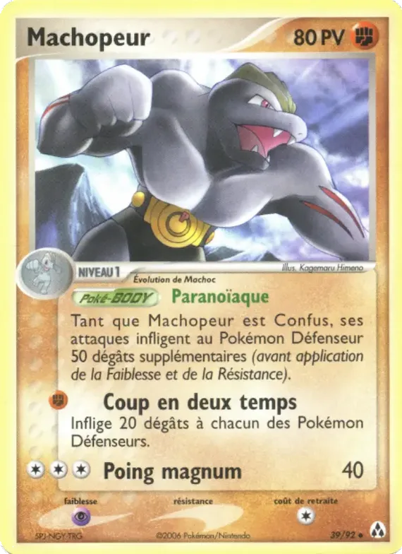 Machopeur 39 – EX Créateurs de légendes