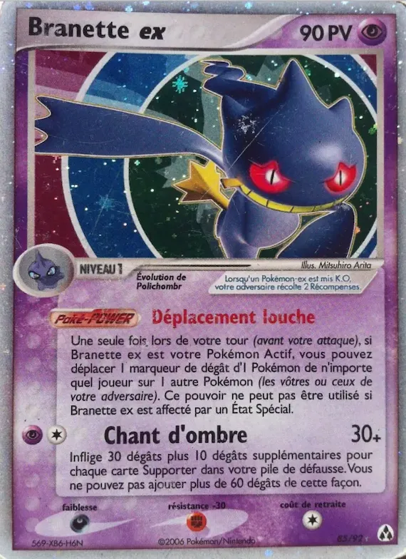 Branette ex 85 – EX Créateurs de légendes