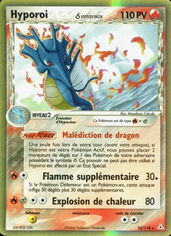 Hyporoi δ 10 – EX Fantômes Holon