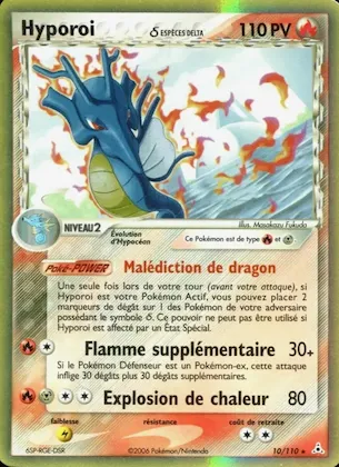 Hyporoi δ n° 10 – EX Fantômes Holon