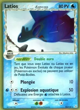 Latios δ 12 – EX Fantômes Holon