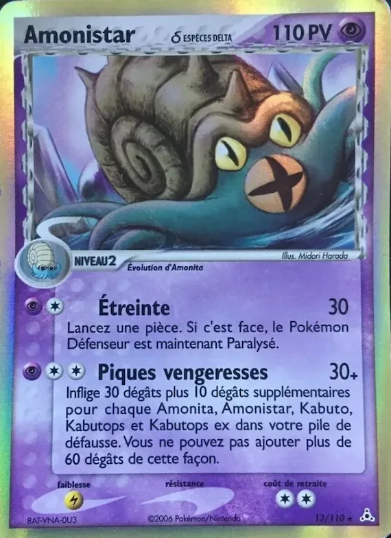 Amonistar δ 13 – EX Fantômes Holon