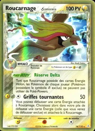 Roucarnage δ n° 14 – EX Fantômes Holon
