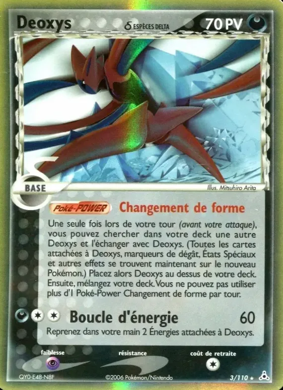Deoxys δ 3 – EX Fantômes Holon