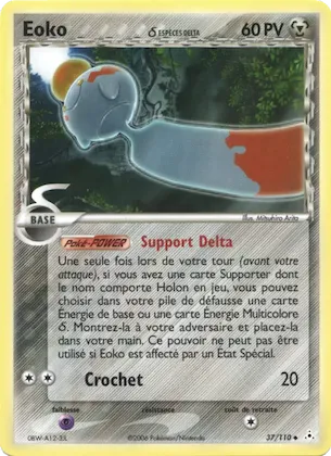 Eoko δ n° 37 – EX Fantômes Holon