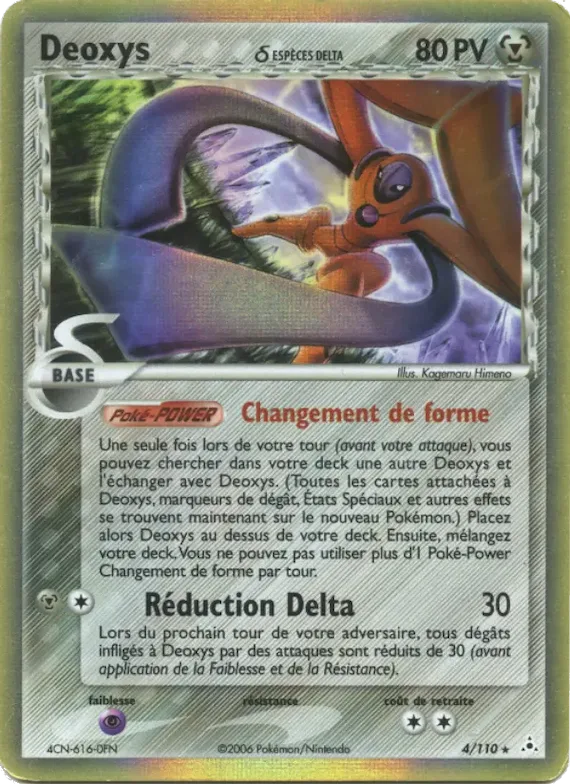 Deoxys δ 4 – EX Fantômes Holon
