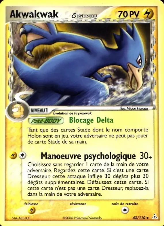 Akwakwak δ 43 – EX Fantômes Holon