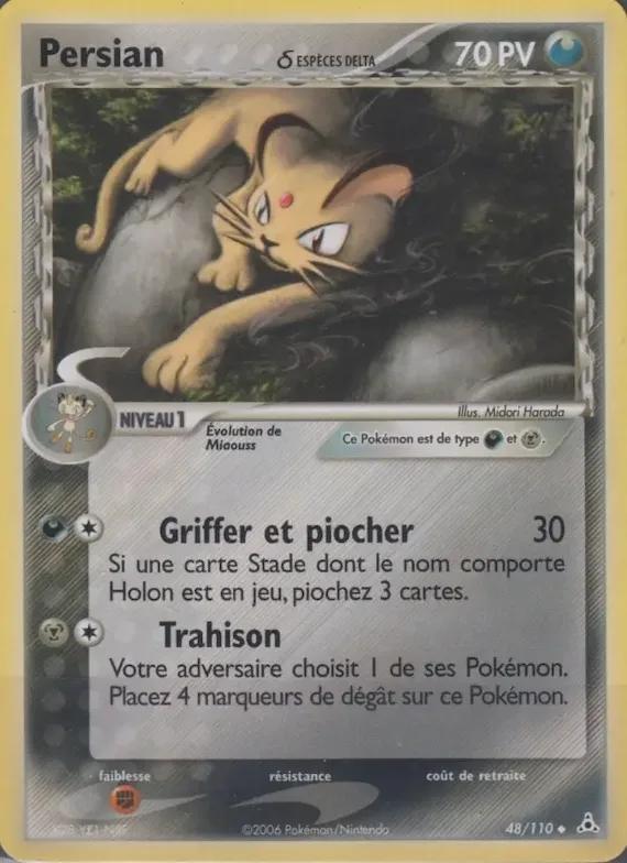 Persian δ 48 – EX Fantômes Holon
