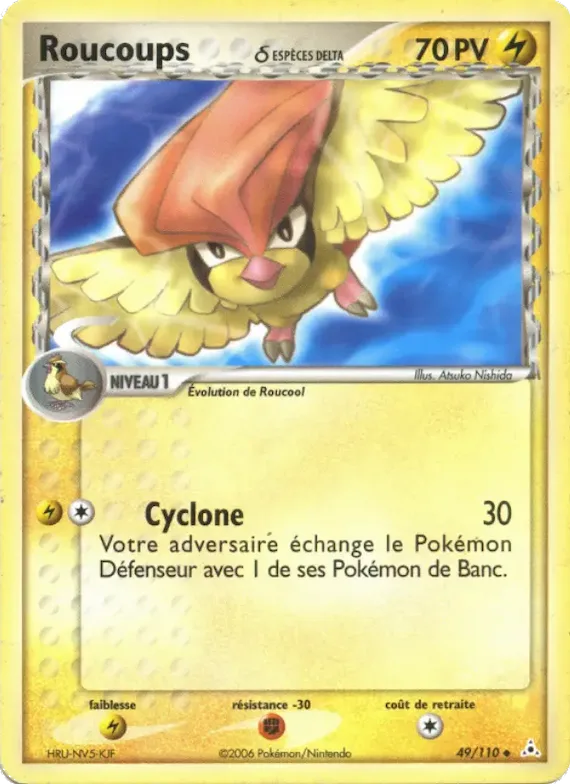 Roucoups δ 49 – EX Fantômes Holon