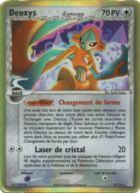 Deoxys δ 5 – EX Fantômes Holon